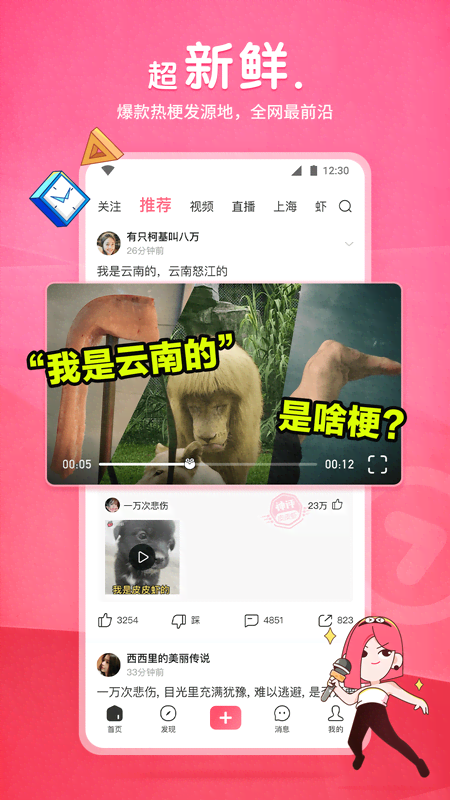 现实,找一个长期文调的主人爸爸截图