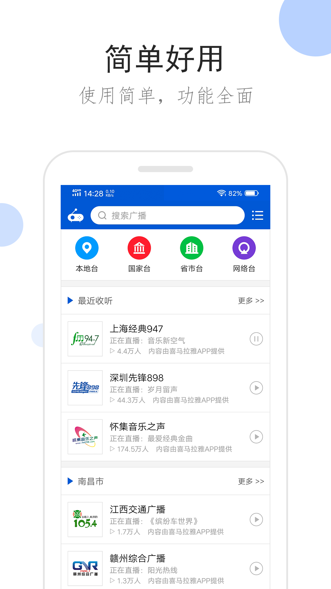 taolufun套路网页版截图