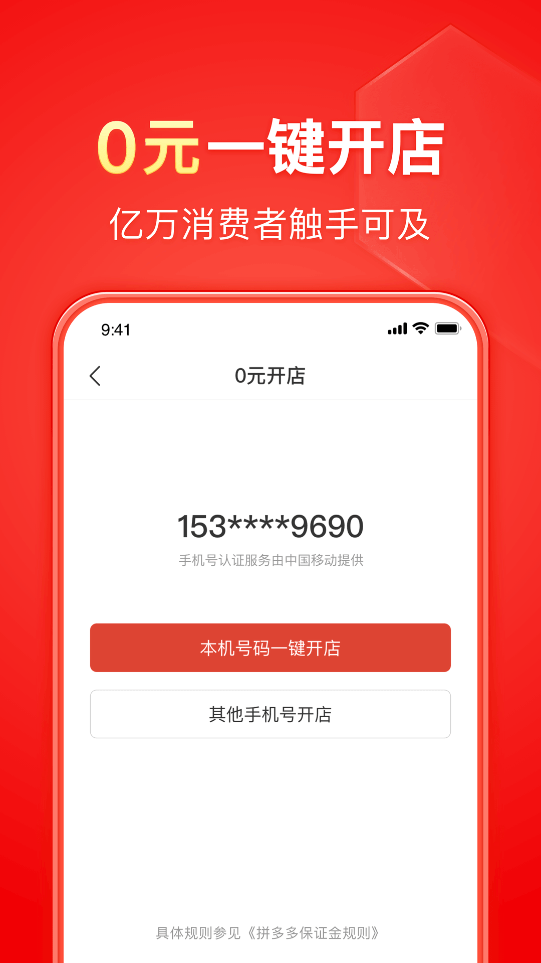 广东严主空窗期收奴截图